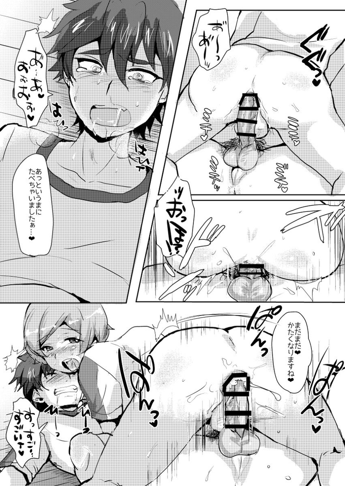 【あんさんぶるスターズ！ BL漫画】レッスン終わりに可愛い系の後輩男子に求められてびっくりしながらもボーイズラブエッチしちゃう正義のヒーロー11