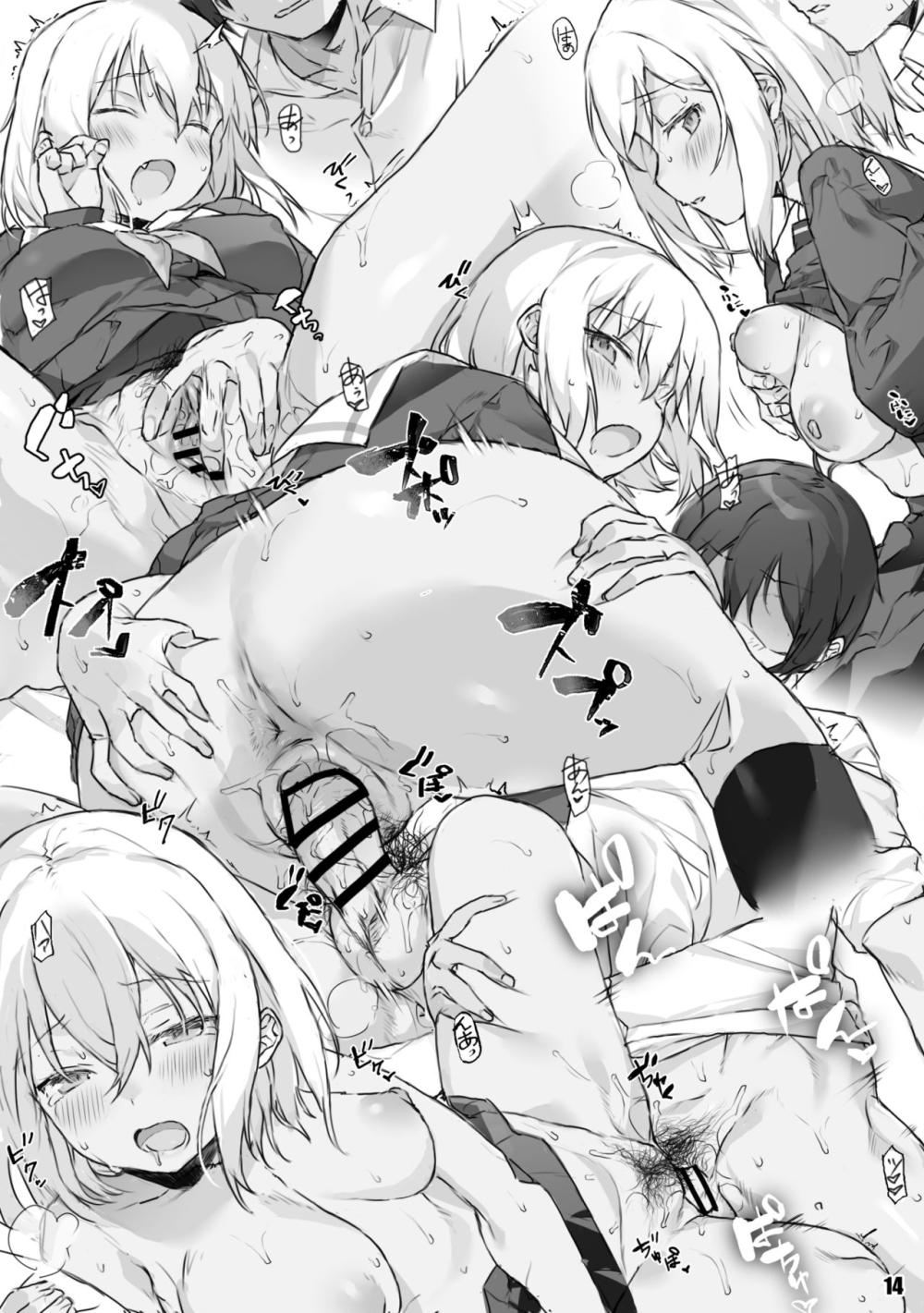 【BanG Dream!】可愛くてスタイル抜群の女子校生が大好きな男の子とツンデレな一面を出しながら感じちゃうイチャラブセックス15