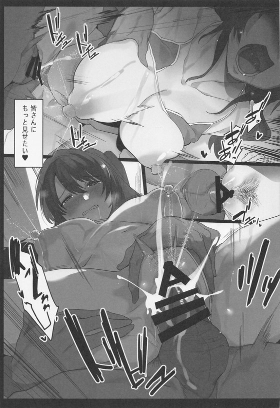 【アイドルマスターシンデレラガールズ】プロデューサーとの中出しセックスの快感が忘れられずにライブ中なのに求めちゃうエッチ狂いの可愛いアイドル24