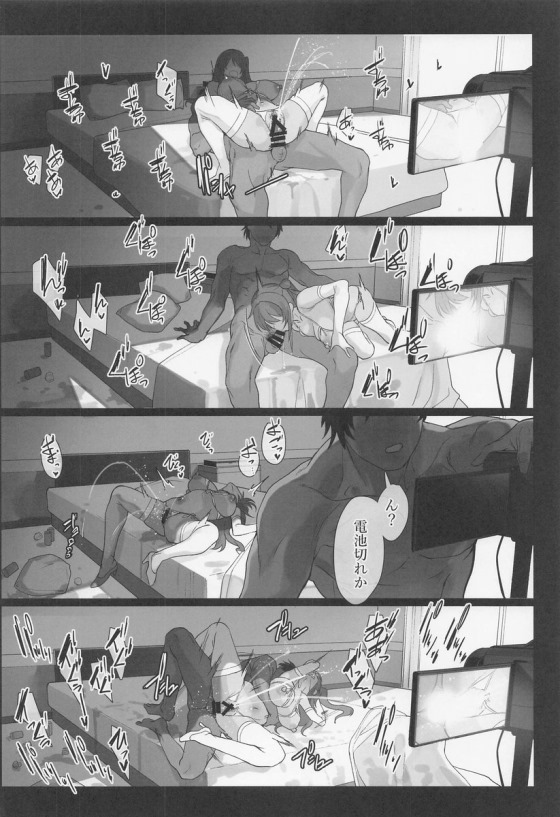 【アイドルマスターシンデレラガールズ】プロデューサーとの中出しセックスの快感が忘れられずにライブ中なのに求めちゃうエッチ狂いの可愛いアイドル17