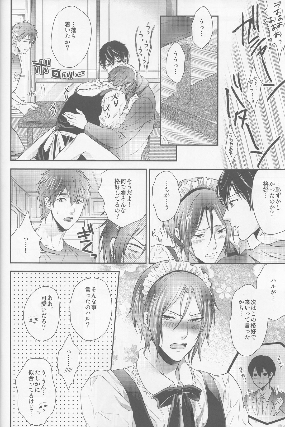 【Free! BL漫画】七瀬遙と橘真琴に嫉妬したメイド服姿の松岡凛が恥ずかしい格好を命じてイケメンなみんなで絡み合う3Pボーイズラブエッチ6