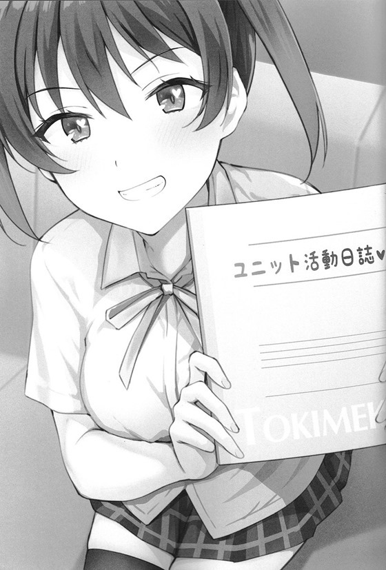 【レズ漫画 ラブライブ!虹ヶ咲学園スクールアイドル同好会】侑と栞子の濃密に絡んでいるところをランジュたちに見つかってしまい複数人でキスしあったり責め合っちゃう乱交レズエッチ3