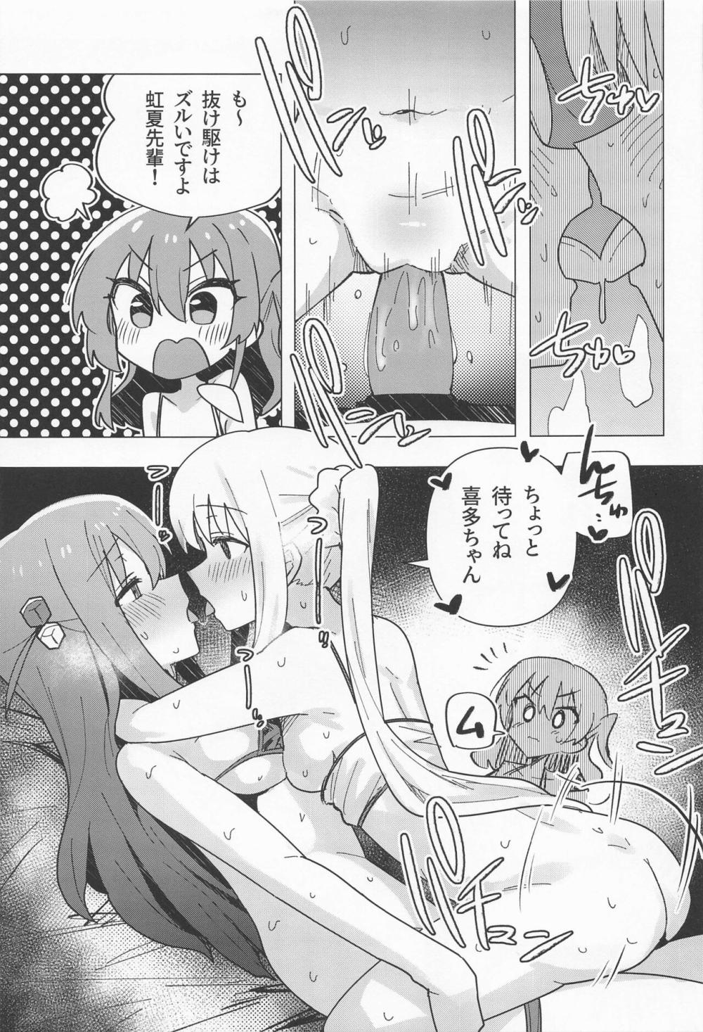 【レズ漫画 ぼっち・ざ・ろっく! 】ぼっちちゃんがエッチな配信をしているのがみんなにバレてノリノリのメンバーと一緒にレズセックス配信14