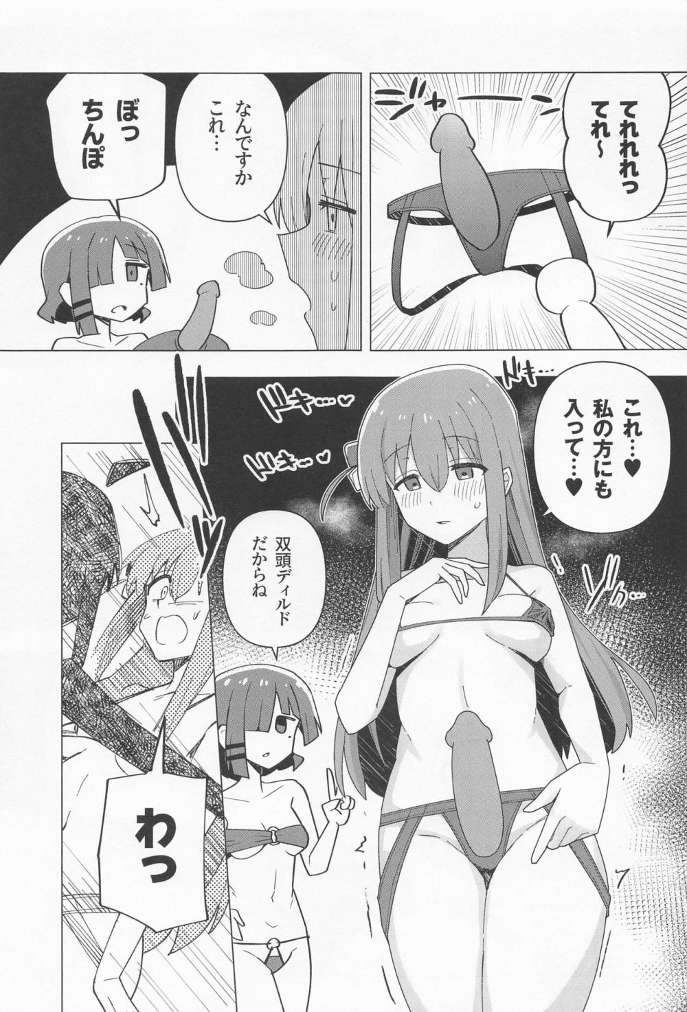 【レズ漫画 ぼっち・ざ・ろっく! 】ぼっちちゃんがエッチな配信をしているのがみんなにバレてノリノリのメンバーと一緒にレズセックス配信12