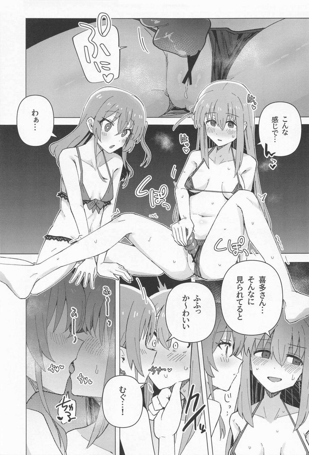 【レズ漫画 ぼっち・ざ・ろっく! 】ぼっちちゃんがエッチな配信をしているのがみんなにバレてノリノリのメンバーと一緒にレズセックス配信6