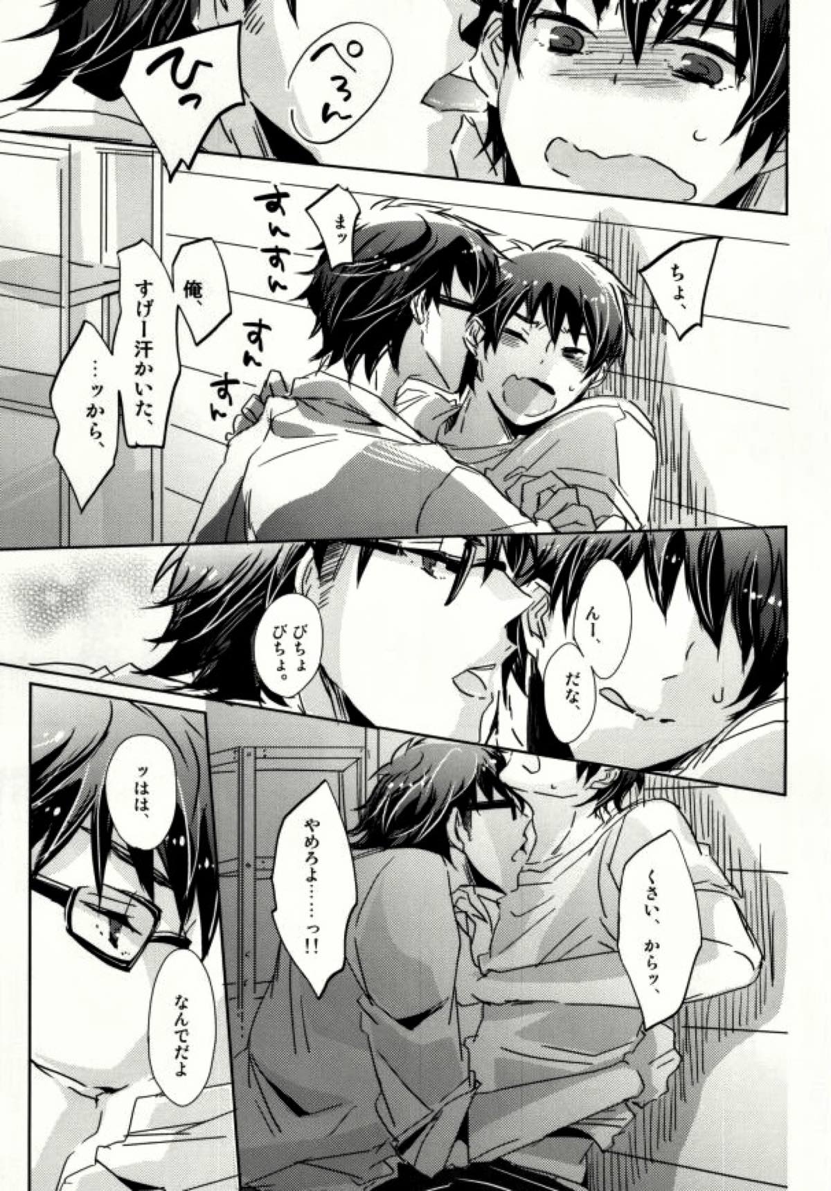 【BL漫画 ダイヤのA】御幸一也に体育倉庫までつけられた沢村栄純が強引に迫られて学校なのにこっそり絡み合うボーイズラブセックス7