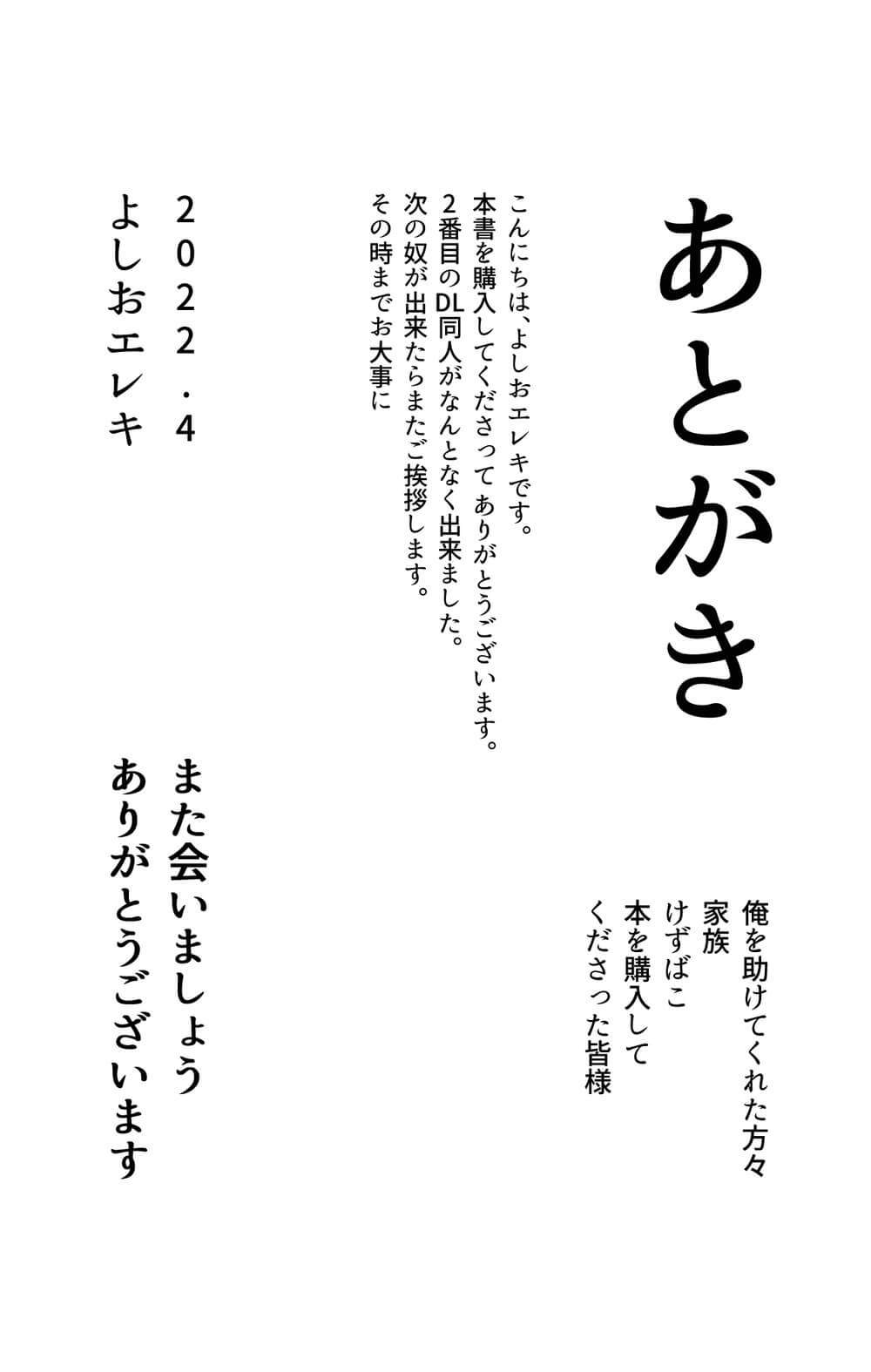 異世界から召喚された勇者に無理やり結婚を迫られて断ることが出来ずに恋人の前で無理やり処女喪失エッチされちゃう王国の姫アリス50