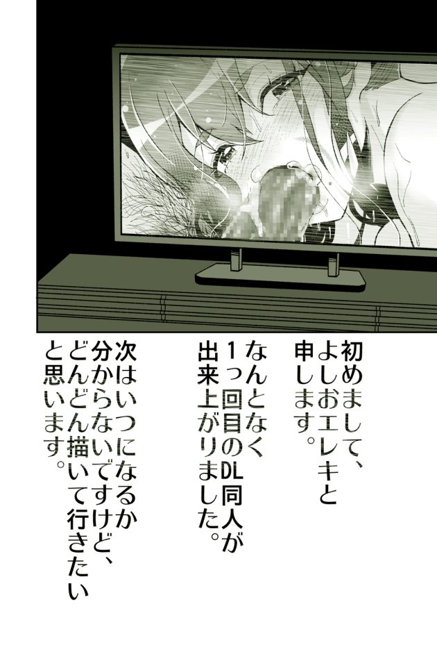 上京してセクシー女優になったお姉さんが学生時代に告白してきた後輩男性と自分が出演しているAVを見ながら迫って筆おろししちゃう女性優位な痴女セックス68