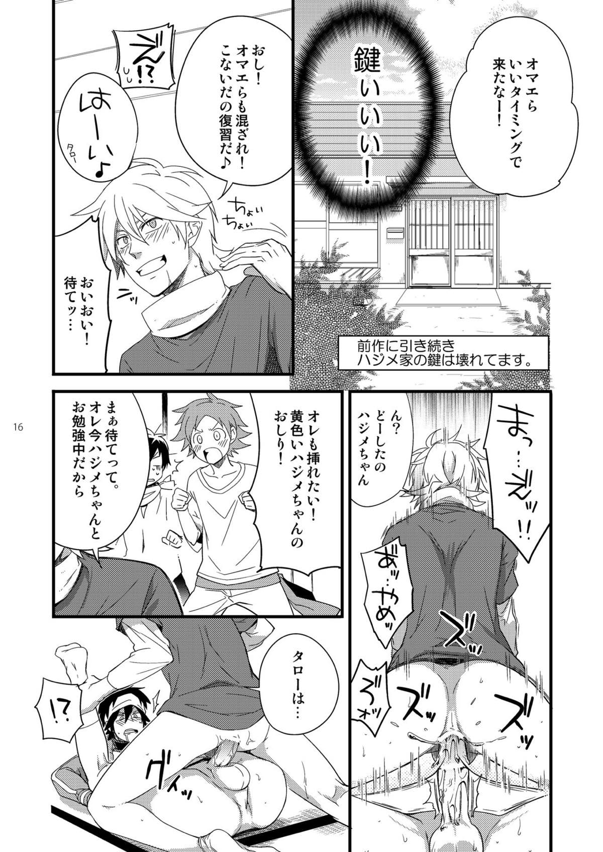 【BL漫画 ポップンミュージック】四六時中エロい事を考えているヘンタイガチホモビッチのハジメが童貞くさい新教師に挿入させてあげる保健体育を教えちゃうボーイズラブセックス14