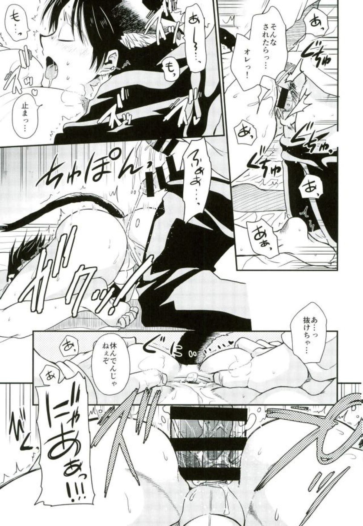 【BL漫画 進撃の巨人】起きたら猫耳が生えていたエレンが発情してしまい興奮したリヴァイにリードされて濃厚ボーイズラブエッチ24