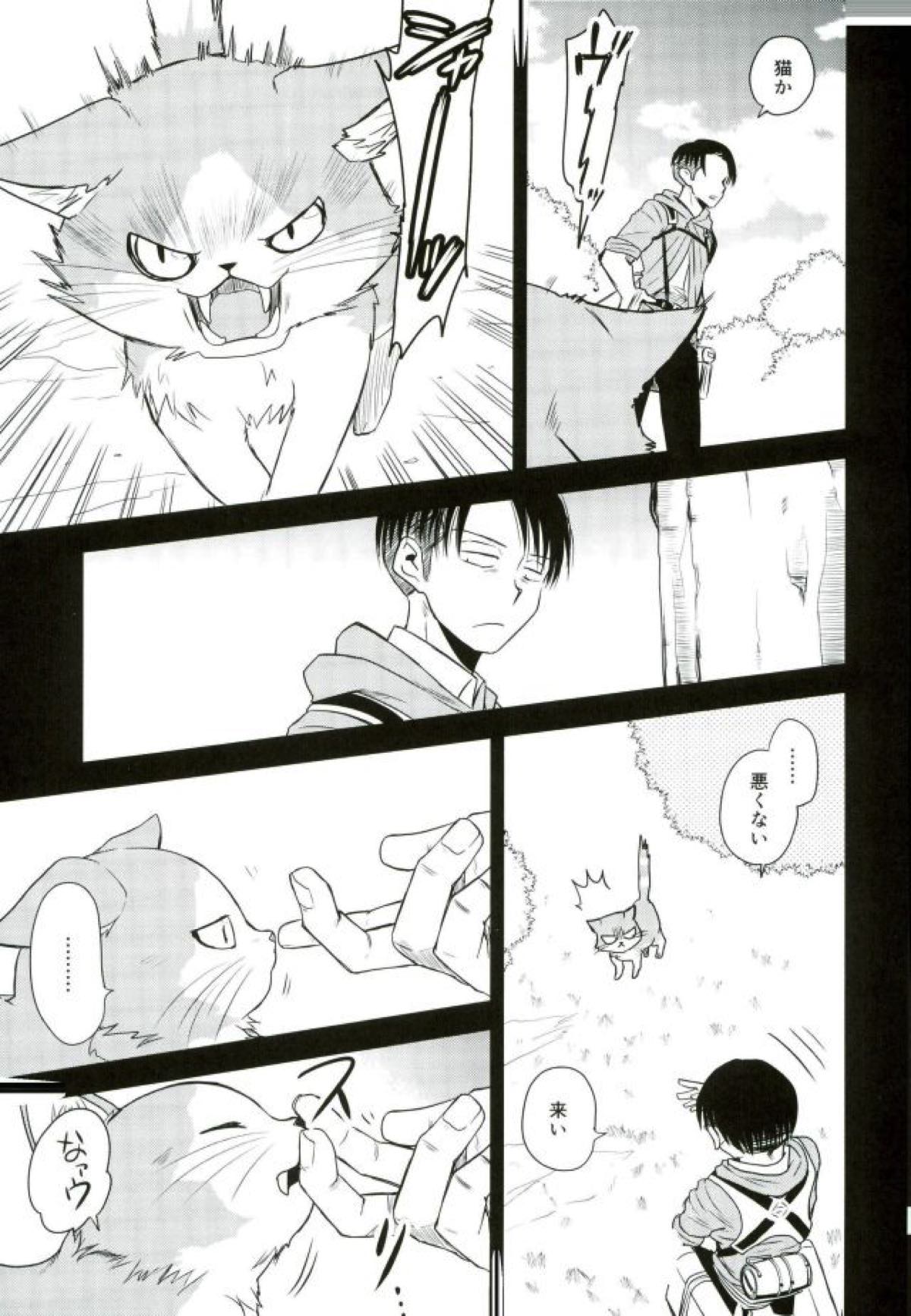 【BL漫画 進撃の巨人】起きたら猫耳が生えていたエレンが発情してしまい興奮したリヴァイにリードされて濃厚ボーイズラブエッチ8