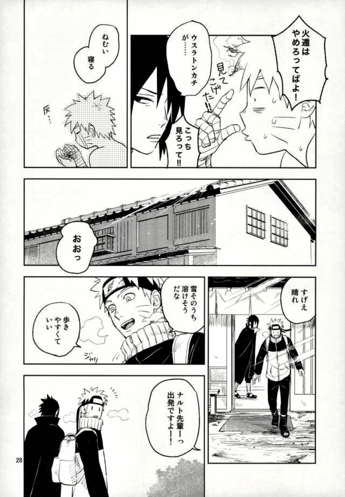 【BL漫画 NARUTO】クールなサスケがナルトと一緒にお風呂上りに濃厚なキスを交わし絡み合うボーイズラブエッチ26