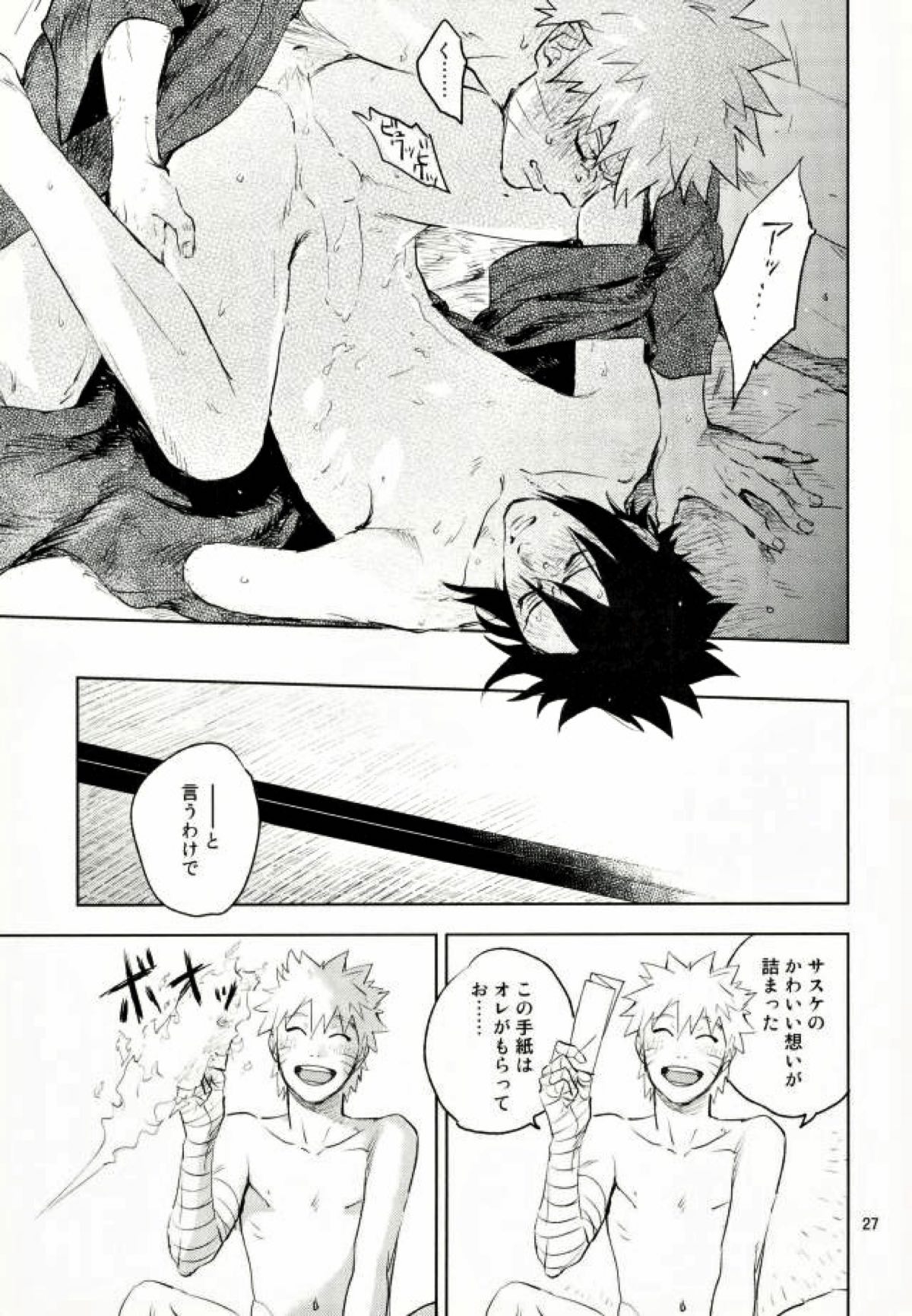 【BL漫画 NARUTO】クールなサスケがナルトと一緒にお風呂上りに濃厚なキスを交わし絡み合うボーイズラブエッチ25