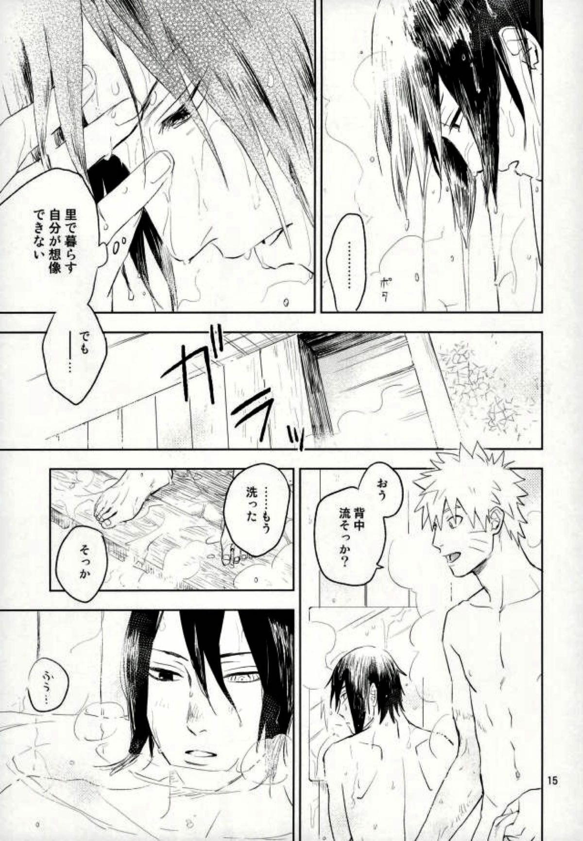 【BL漫画 NARUTO】クールなサスケがナルトと一緒にお風呂上りに濃厚なキスを交わし絡み合うボーイズラブエッチ13