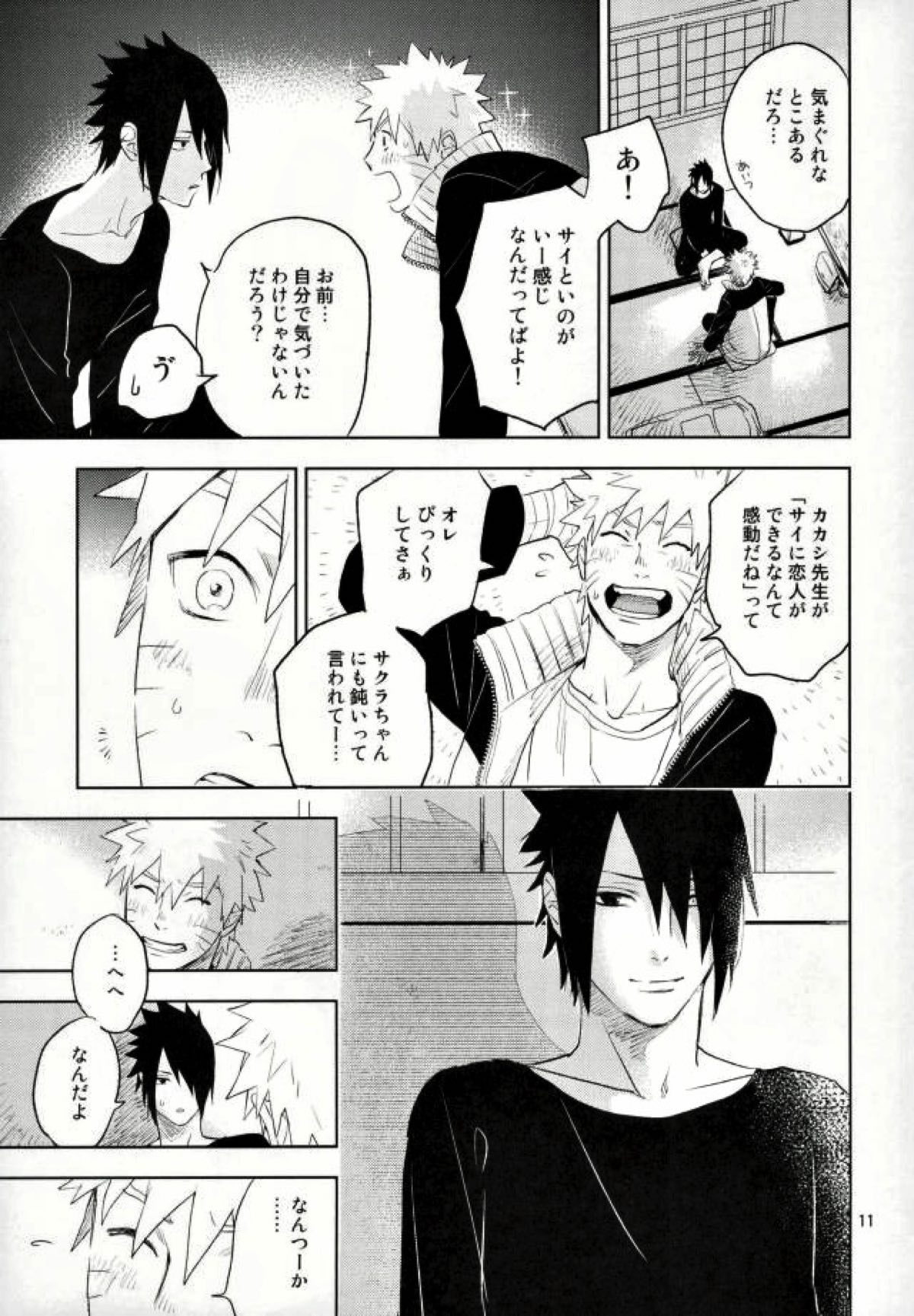 【BL漫画 NARUTO】クールなサスケがナルトと一緒にお風呂上りに濃厚なキスを交わし絡み合うボーイズラブエッチ9