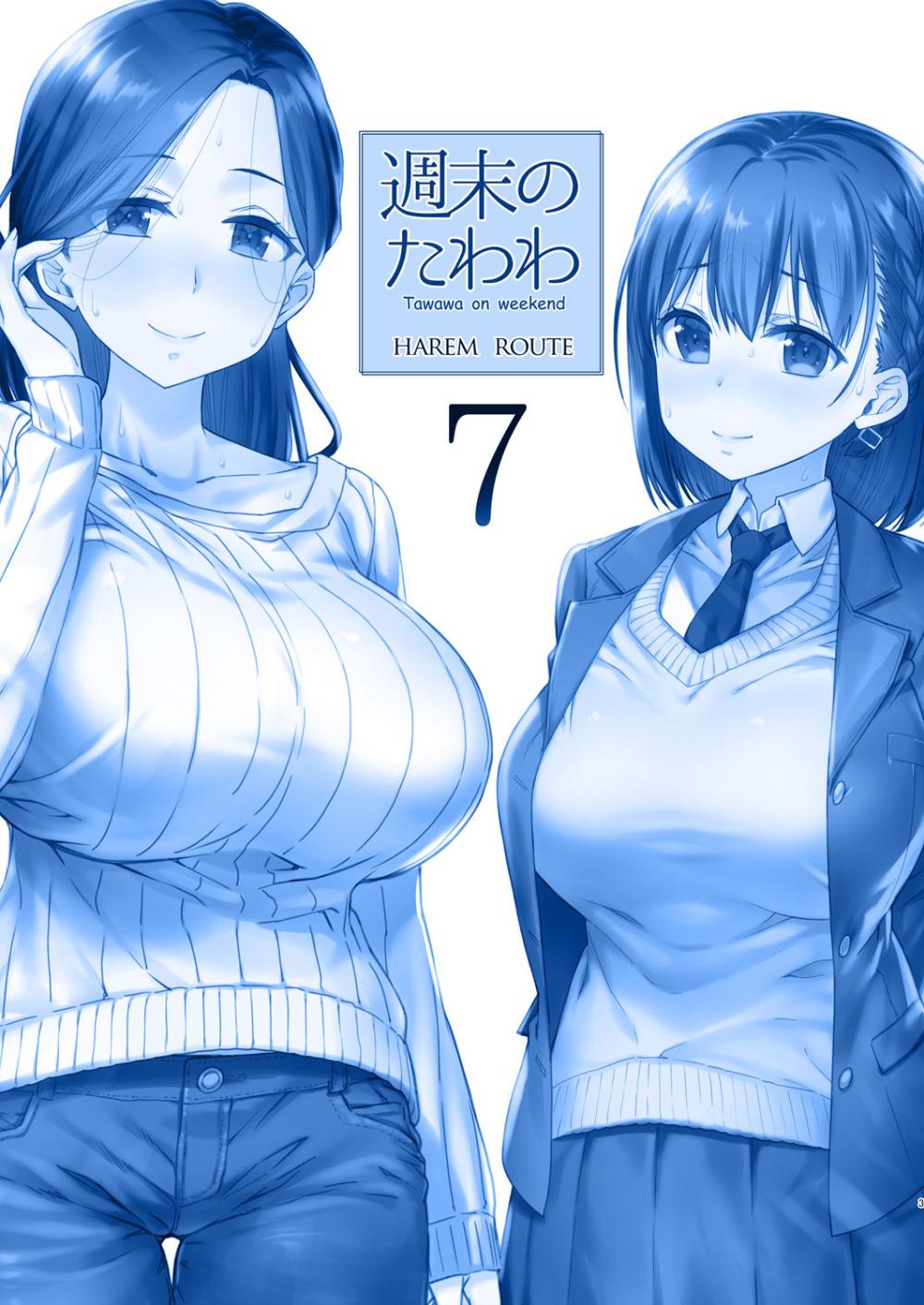 【月曜日のたわわ】娘が隣の部屋でセックスしている声を聞いて欲情しオナニーする巨乳で美人な母親が裸で娘の彼氏と鉢合わせしてしまい娘に隠れてこっそり寝取りエッチ2