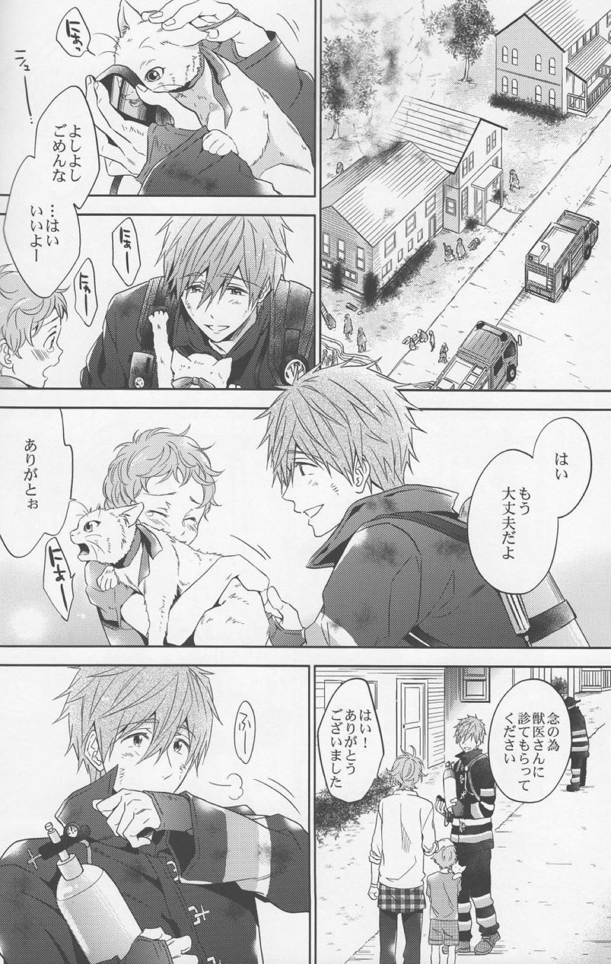 【BL漫画 Free!】足をマッサージされているうちに欲情してしまった橘真琴に迫られて恥じらいながらも受け入れてボーイズラブエッチしちゃう七瀬遙27