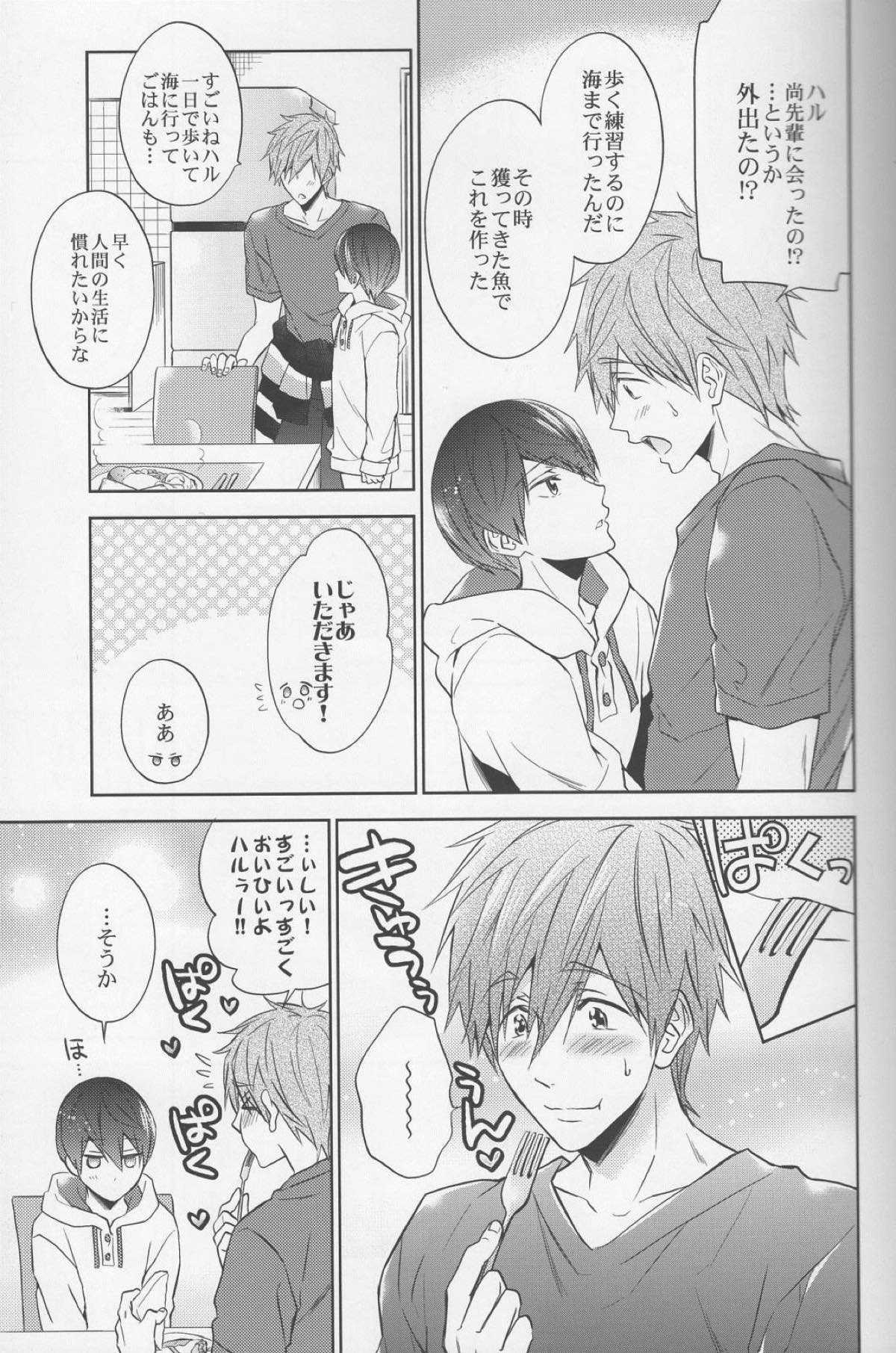 【BL漫画 Free!】足をマッサージされているうちに欲情してしまった橘真琴に迫られて恥じらいながらも受け入れてボーイズラブエッチしちゃう七瀬遙6