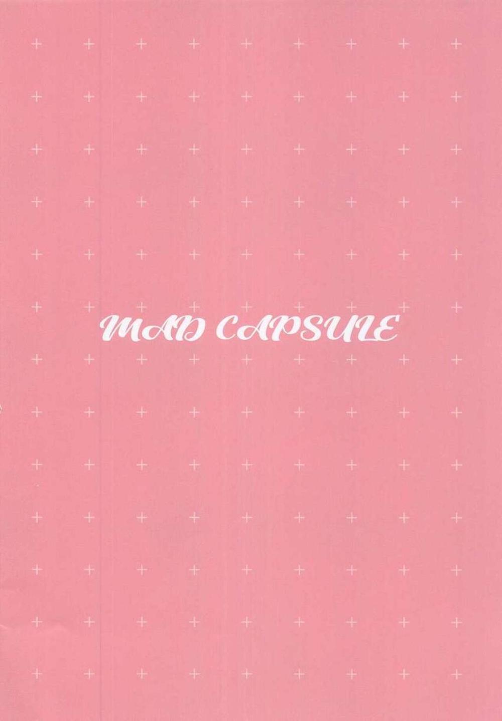 【リコリス・リコイル】バニーコスの千束が魅惑の腰つきで射精を促し中出しまでさせちゃうコスプレ痴女セックス15