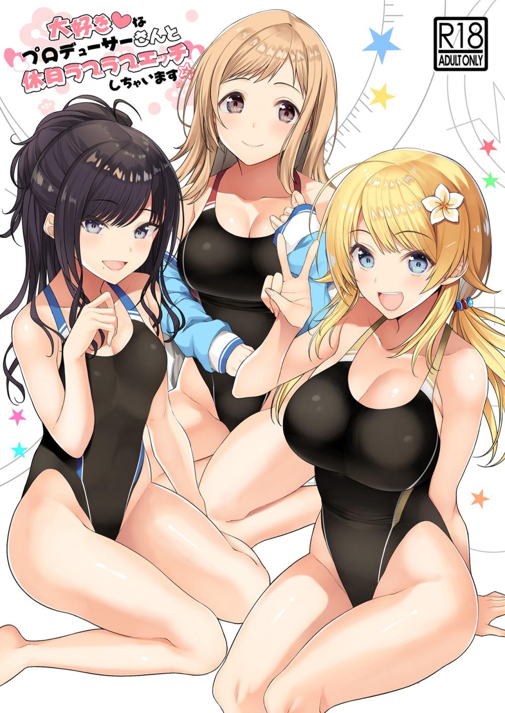 【THE IDOLM@STER】イルミネの激カワアイドル3人が競泳水着を着てプロデューサーに優しく迫ってコスプレご奉仕セックス