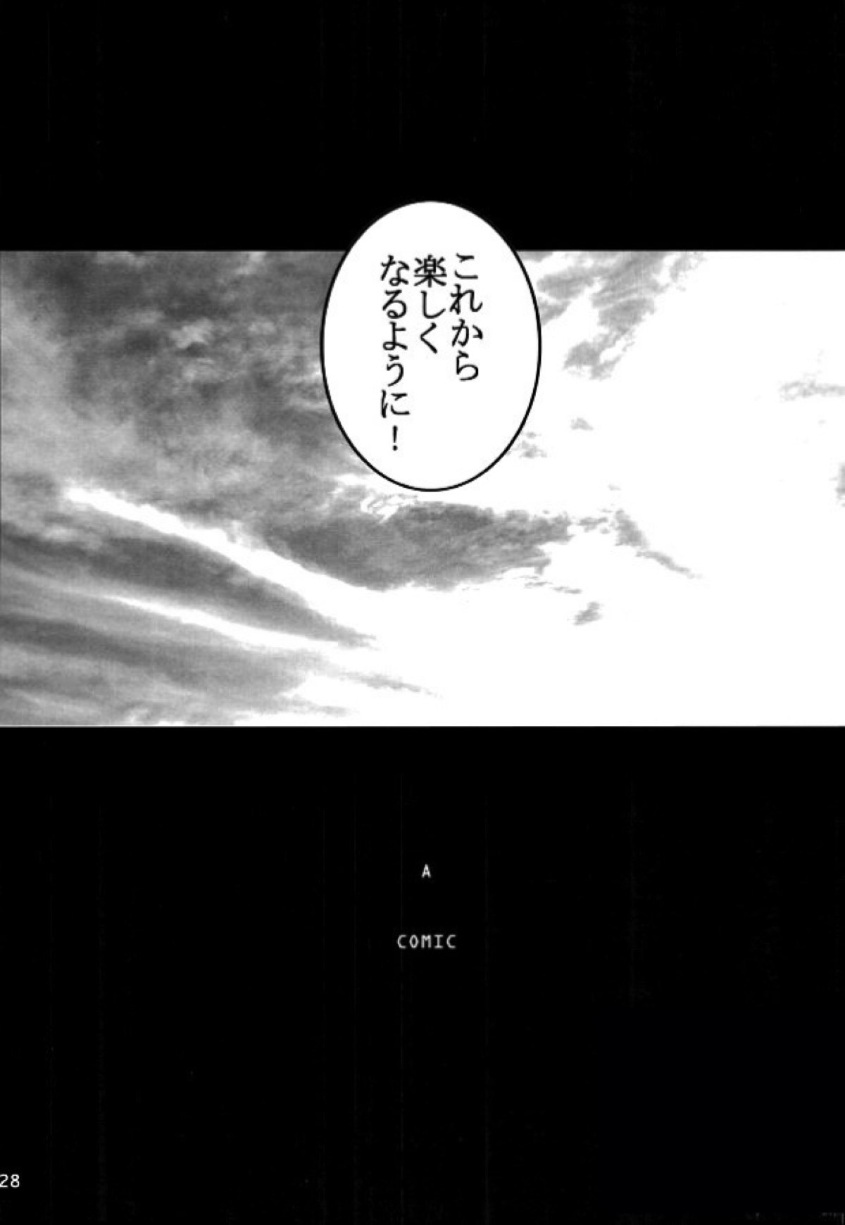 【BL漫画 おおきく振りかぶって】田島悠一郎に好きと言ってもらえてうれしさを隠せない三橋廉がベッドに飛び込んで求めちゃうラブラブボーイズラブエッチ25