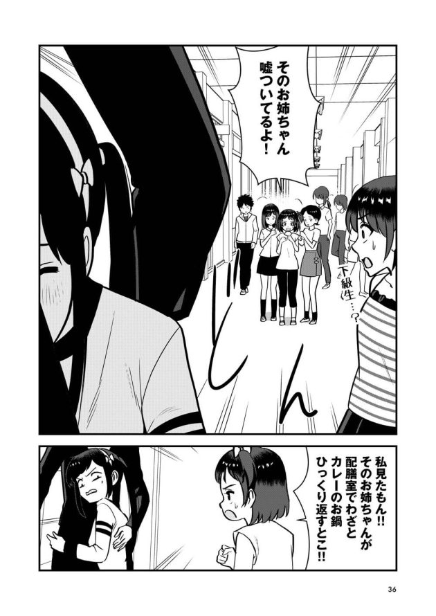 悪さをしてしまった可愛らしい女子学生がお仕置きとして下半身の着衣を禁止されてクラスのみんなの前でお尻ペンペンされちゃう羞恥プレイ38