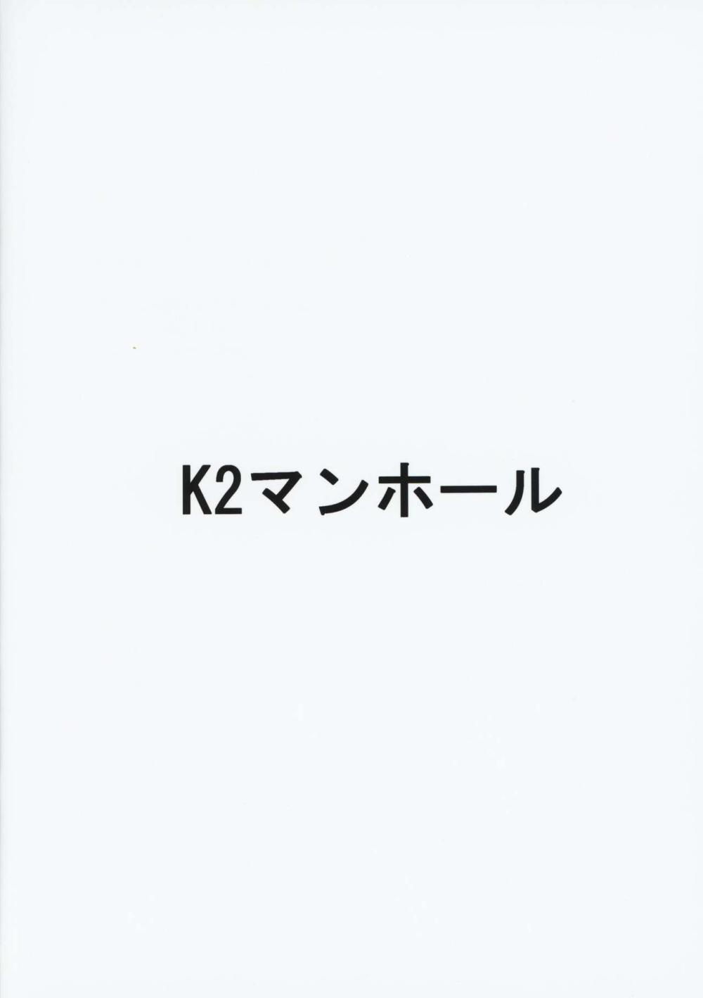 【Fate/Grand Order】南の島のホテルでBBちゃん主催でマスターを取り合ってマスターの分身にご奉仕しちゃうサーヴァントたちによるアナルセックスバトル31