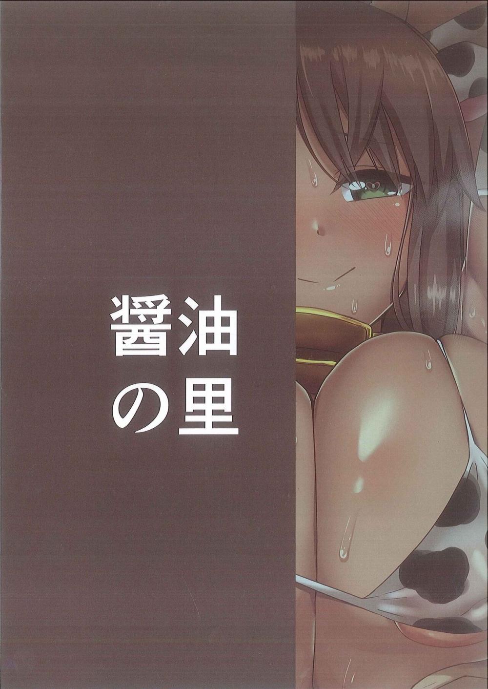 【アリス・ギア・アイギス】帰ってきた隊長をシタラがお迎えに行った兼志谷シタラが息つく間もなく襲われて牛柄ビキニでコスプレいちゃラブえっち27