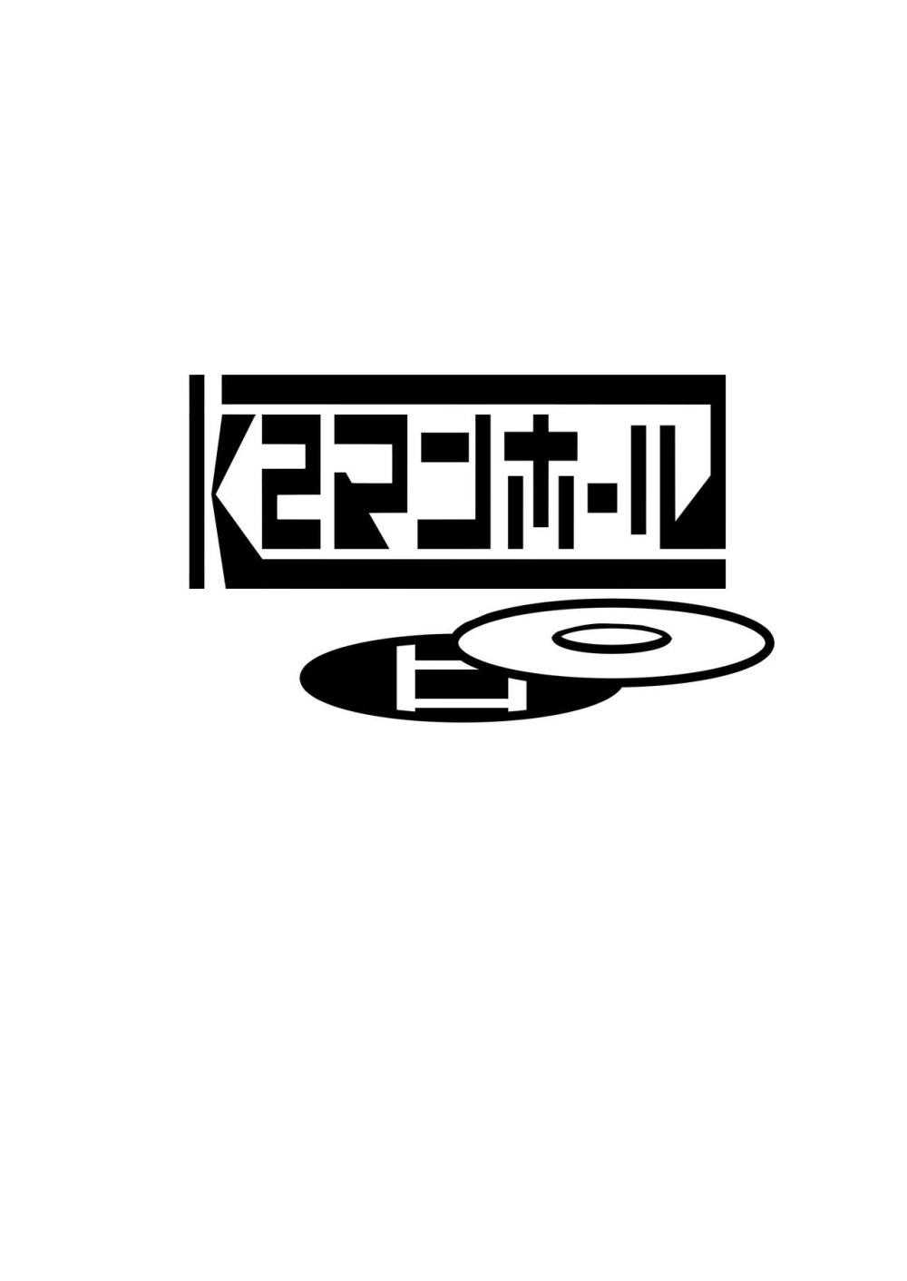 【プリンセスコネクト!】イケメン騎士くんの大きくなったオチオンチンを調査しているうちにどんどん興奮してアナルに挿入を促して絶頂アナルエッチしちゃうカスミ33