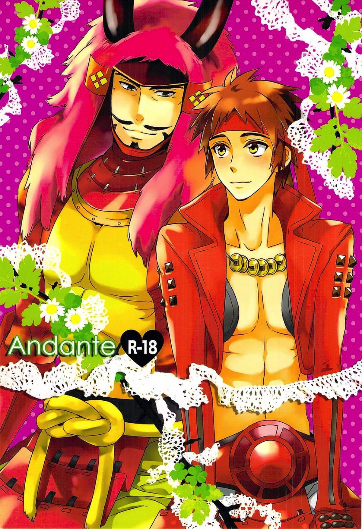 【BL漫画 戦国BASARA】二人きりになるとスイッチが入り甘えてくる真田幸村を優しくエスコートしてボーイズラブエッチしちゃう武田信玄1