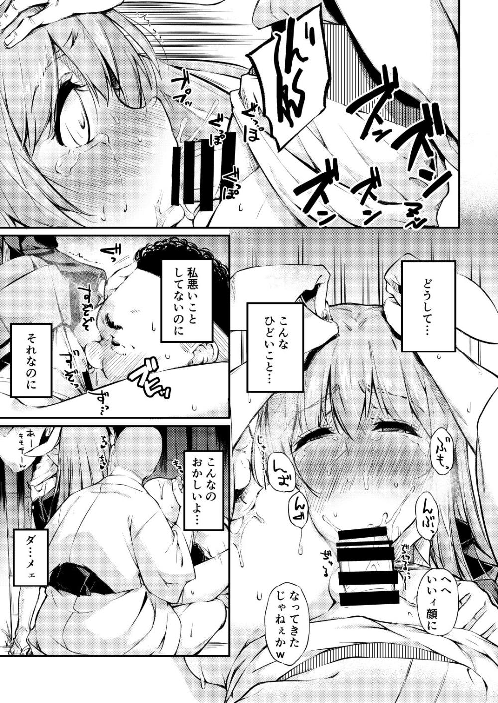 【東方Project】不逞な輩に因縁をつけら拘束されたたうどんげが欲情した男たちに入れ替わり立ち代わり無理やり犯されちゃうレイプエッチ8