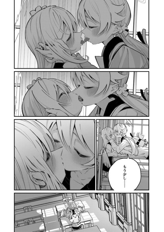 【レズ漫画 ブルーアーカイブ】女子校生のヒフミがアズサに突然ほっぺをいじられてキスを交わし放課後の教室でこっそりイチャラブレズビアンエッチ8