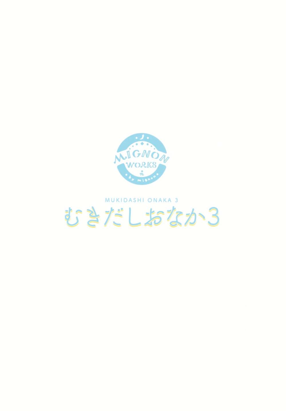 【ラブライブ!】スタイル抜群で可愛らしいAqoursメンバー4人がハロウィンの小悪魔コスプレや旅館の浴衣姿でイチャラブエッチ2