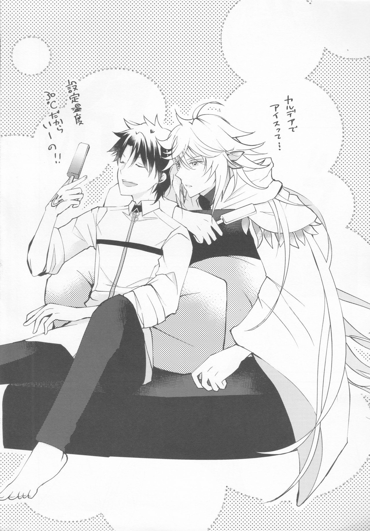 【BL漫画 Fate】いろいろあって付き合い始めたマーリンにアイスと性感を連動させられて発情したところを責められてゲイエッチしちゃう藤丸19