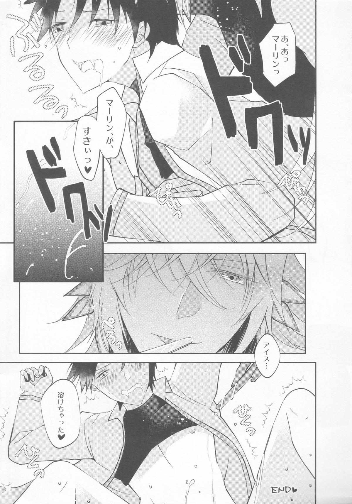 【BL漫画 Fate】いろいろあって付き合い始めたマーリンにアイスと性感を連動させられて発情したところを責められてゲイエッチしちゃう藤丸18