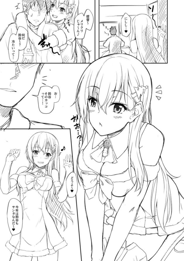 【艦これ】レンジャーとサラトガの二人が提督のママにふさわしいと迫りよしよしして赤ちゃんプレイで癒しちゃうイチャイチャ3Pセックス40