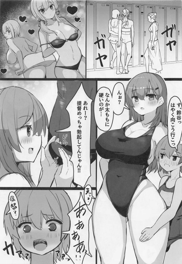 【艦隊これくしょん】爆乳で競泳水着姿の鈴谷が小柄で気弱なショタ提督に女性用のスク水を着せて誘惑して女性優位な生殖本能丸出しエッチ6