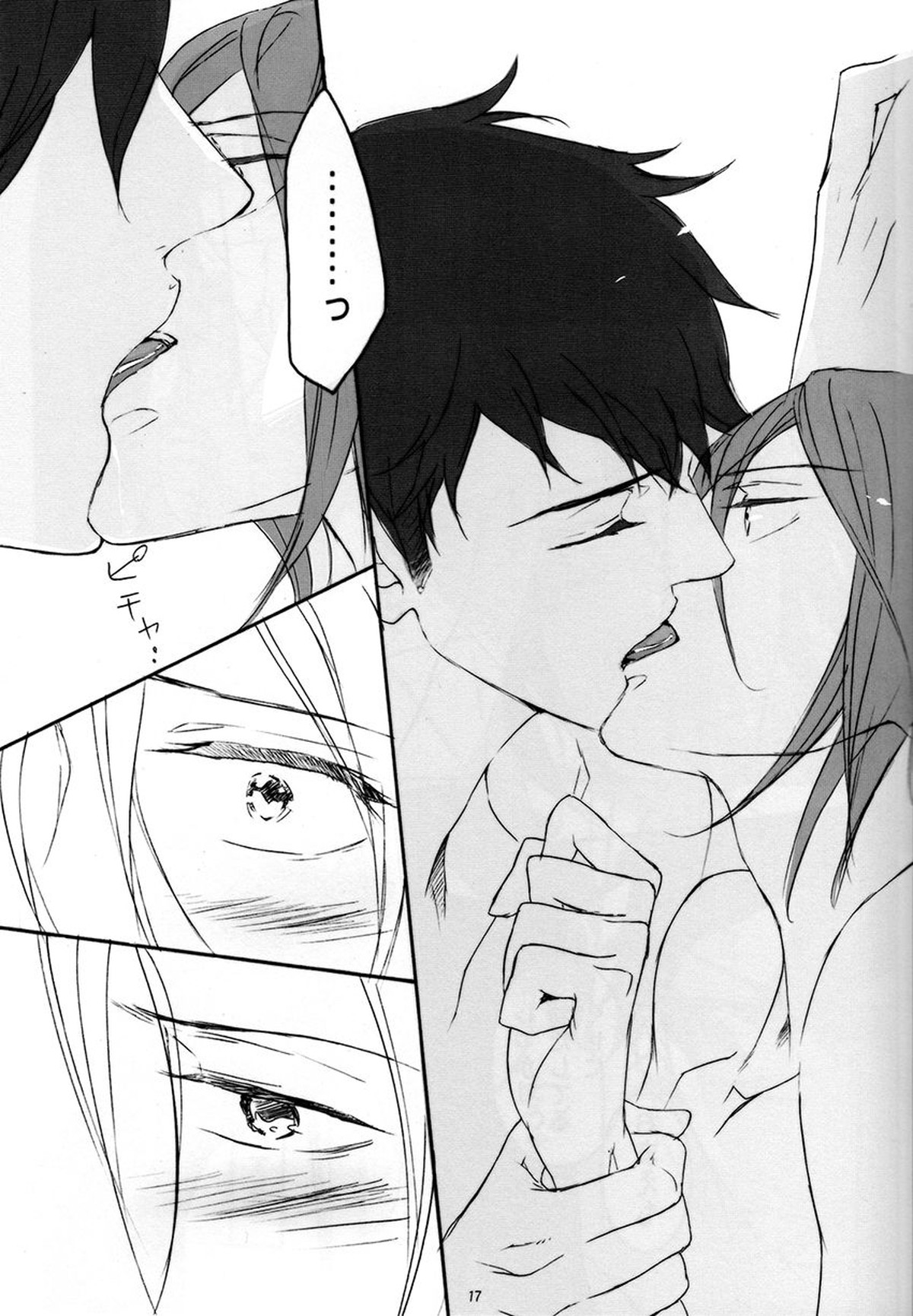 【BL漫画 Free！】シャワールームで山崎宗介に強引に押さえつけらえれた松岡凛がキスでその気にさせられ焦らされちゃうイメトレゲイエッチ16