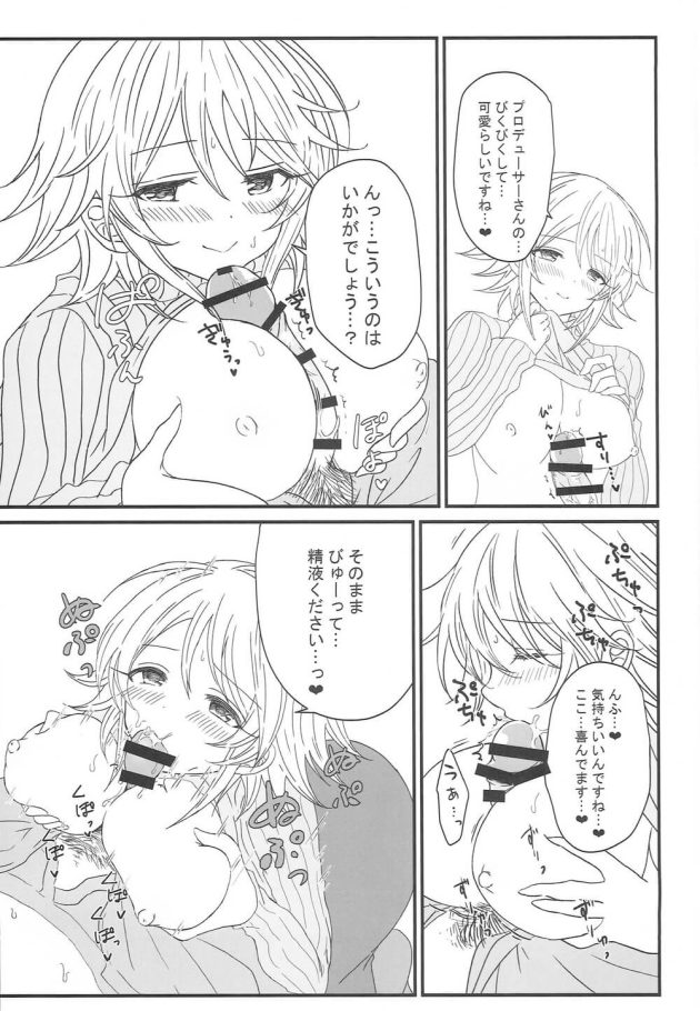 【アイドルマスター シンデレラガールズ】クリスマスライブの後にプロデューサーと久しぶりに二人きりになりお互いを温めすように求め合いラブラブエッチしちゃう梅木音葉16