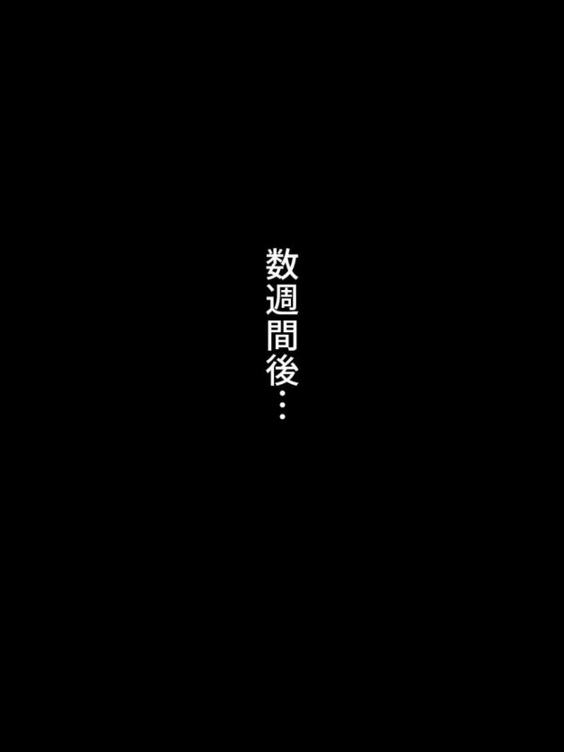 怪人対策課に所属する爆乳美人刑事が変態怪人に謎の薬を注射され大好きな彼氏がいるのに寝取られて快楽堕ちさせられちゃう中出し調教セックス67