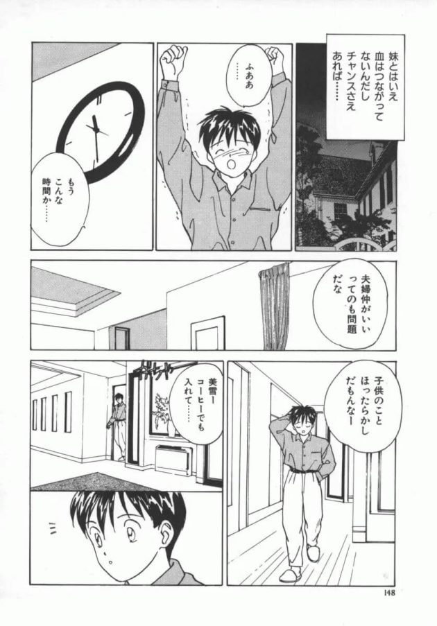 おっぱいが大きくてイジメられていたところをいつも守ってくれた大好きなイケメン彼氏と誰もいない放課後の教室でドキドキエッチしちゃう巨乳女子校生150