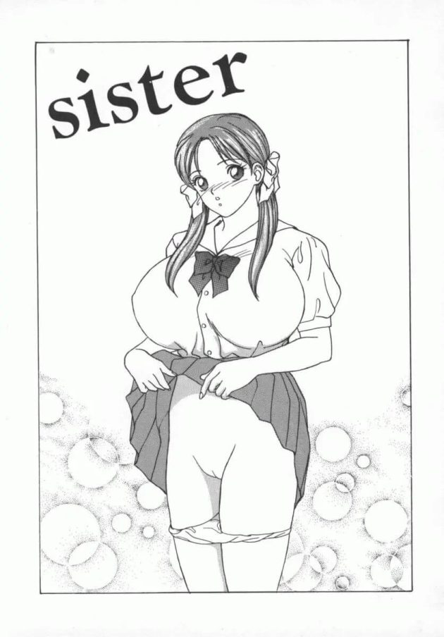 おっぱいが大きくてイジメられていたところをいつも守ってくれた大好きなイケメン彼氏と誰もいない放課後の教室でドキドキエッチしちゃう巨乳女子校生147