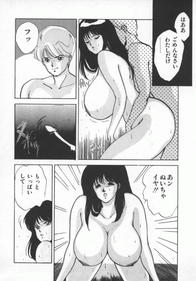 おっぱいが大きくてイジメられていたところをいつも守ってくれた大好きなイケメン彼氏と誰もいない放課後の教室でドキドキエッチしちゃう巨乳女子校生102