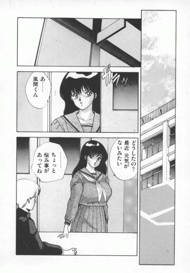 おっぱいが大きくてイジメられていたところをいつも守ってくれた大好きなイケメン彼氏と誰もいない放課後の教室でドキドキエッチしちゃう巨乳女子校生96