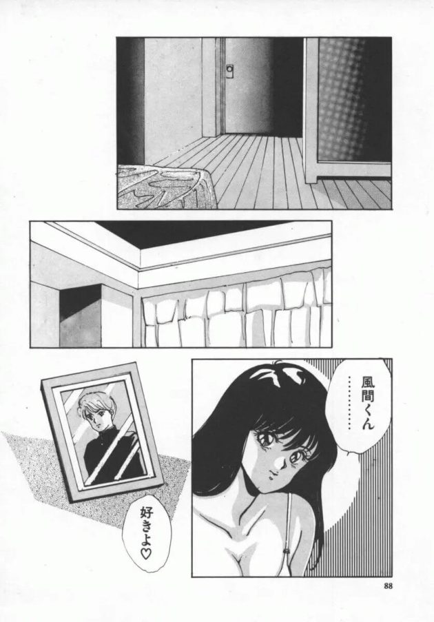 おっぱいが大きくてイジメられていたところをいつも守ってくれた大好きなイケメン彼氏と誰もいない放課後の教室でドキドキエッチしちゃう巨乳女子校生90