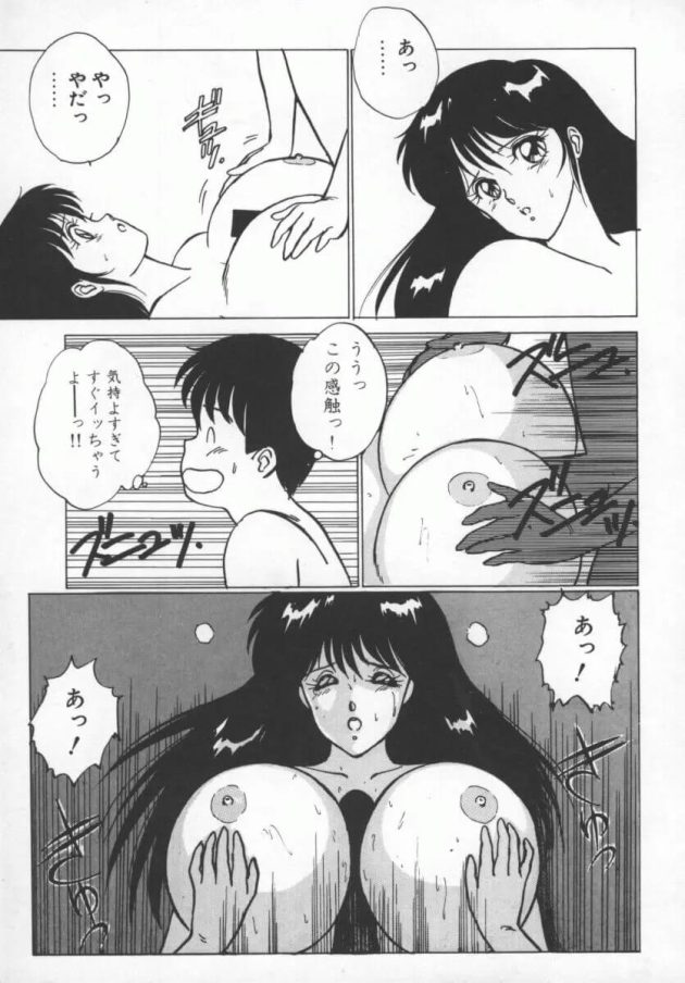 おっぱいが大きくてイジメられていたところをいつも守ってくれた大好きなイケメン彼氏と誰もいない放課後の教室でドキドキエッチしちゃう巨乳女子校生61