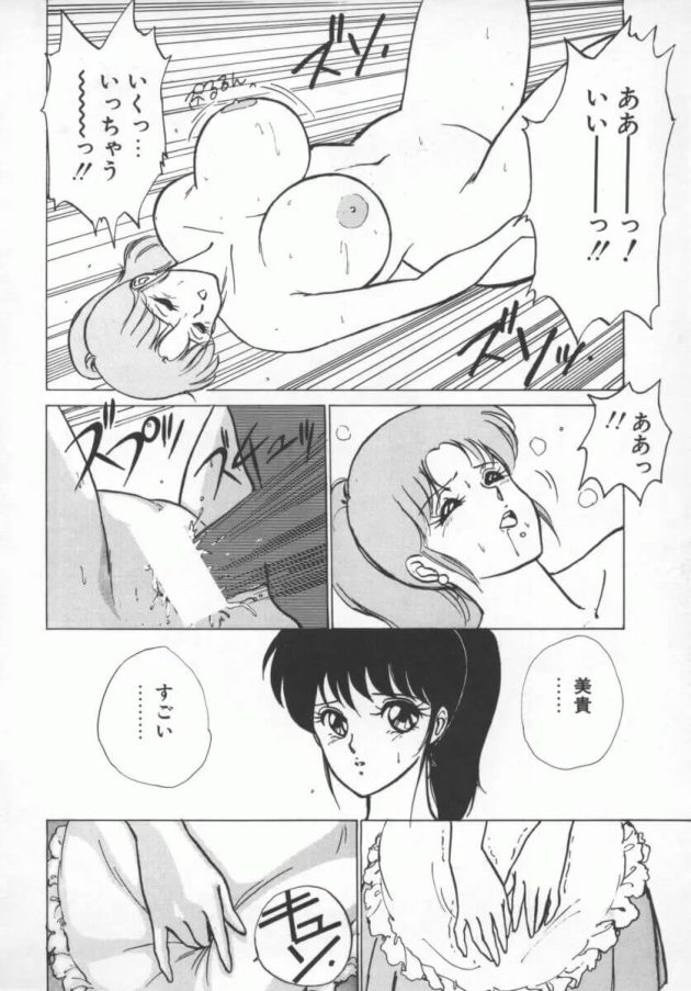 おっぱいが大きくてイジメられていたところをいつも守ってくれた大好きなイケメン彼氏と誰もいない放課後の教室でドキドキエッチしちゃう巨乳女子校生56