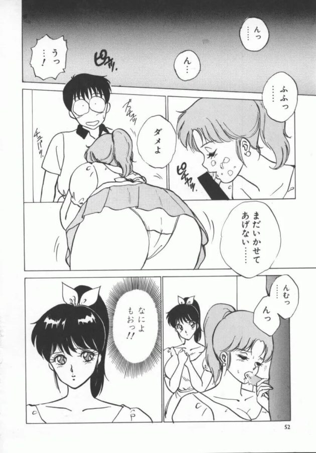 おっぱいが大きくてイジメられていたところをいつも守ってくれた大好きなイケメン彼氏と誰もいない放課後の教室でドキドキエッチしちゃう巨乳女子校生54