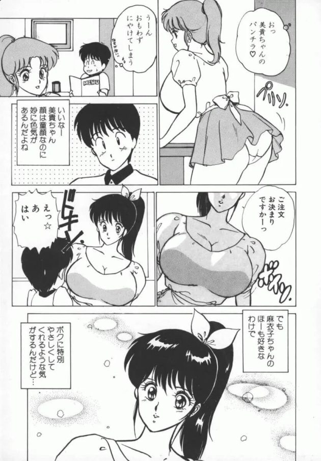 おっぱいが大きくてイジメられていたところをいつも守ってくれた大好きなイケメン彼氏と誰もいない放課後の教室でドキドキエッチしちゃう巨乳女子校生49