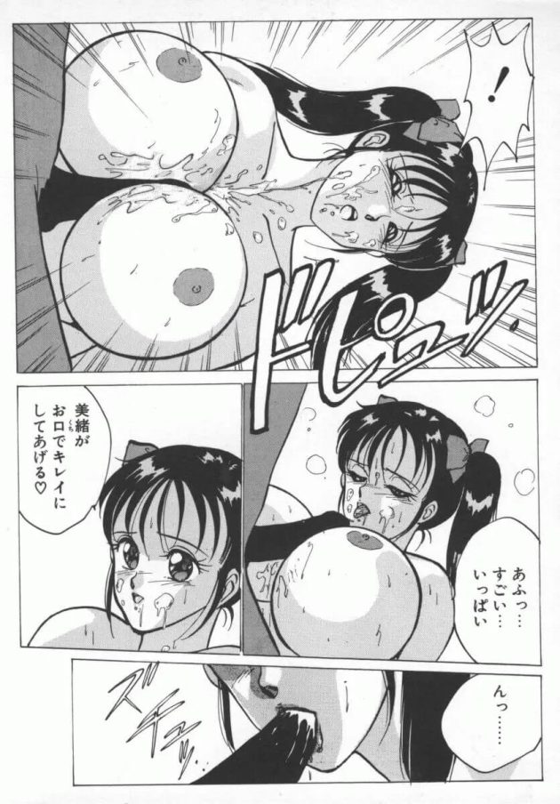 おっぱいが大きくてイジメられていたところをいつも守ってくれた大好きなイケメン彼氏と誰もいない放課後の教室でドキドキエッチしちゃう巨乳女子校生39